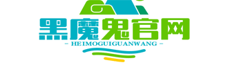 黑魔鬼烟代购渠道